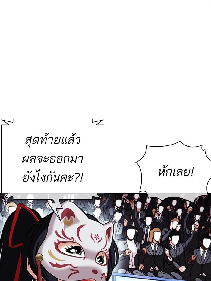 หน้า 88