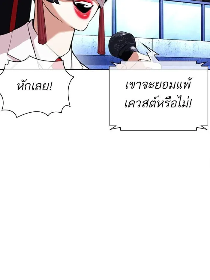 หน้า 89