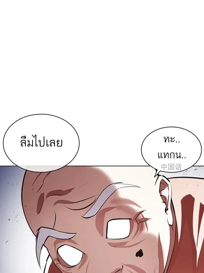 หน้า 93