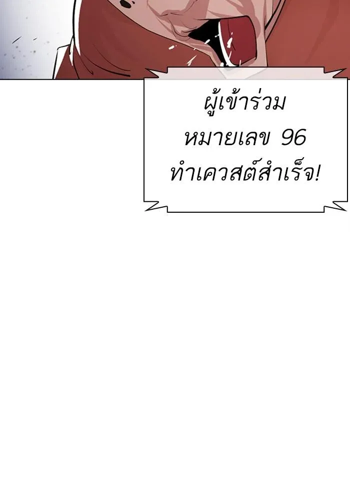 หน้า 94