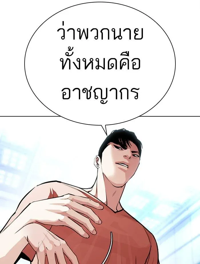 หน้า 95