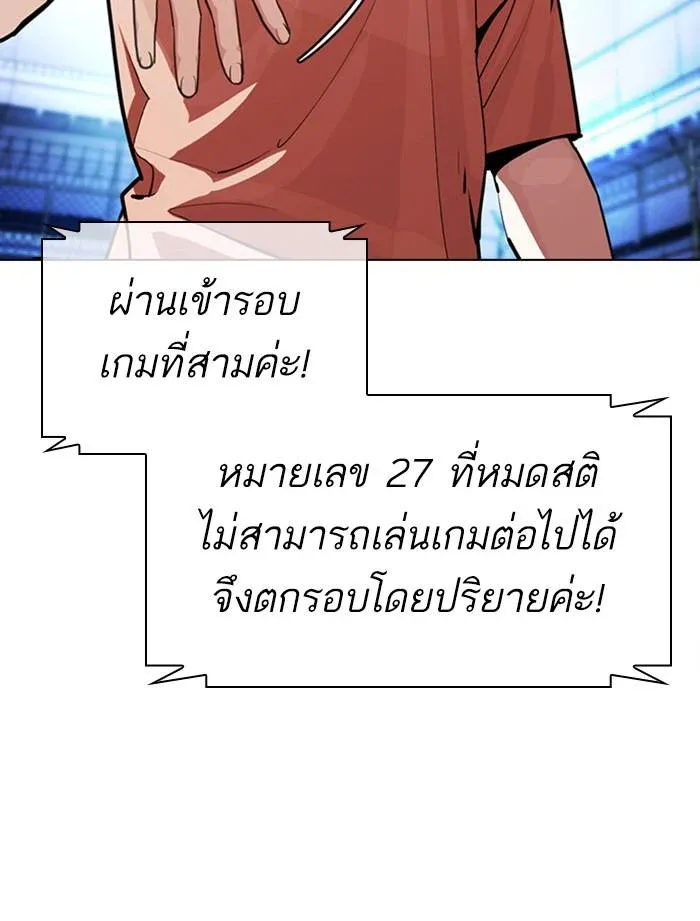 หน้า 96