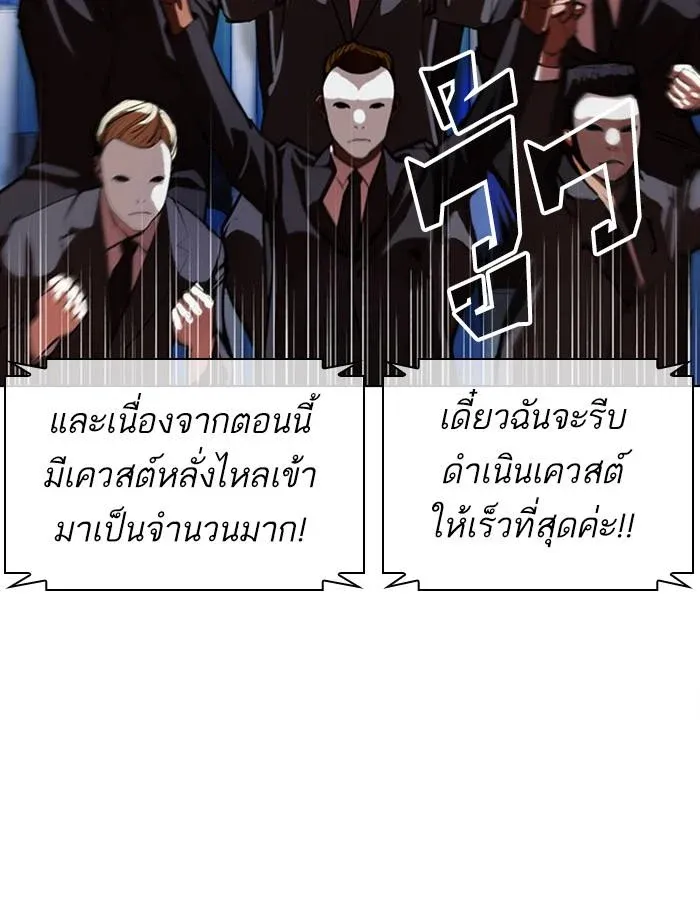 หน้า 98