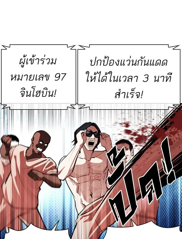หน้า 99