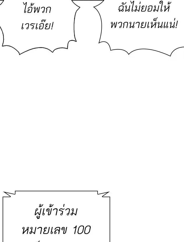 หน้า 100