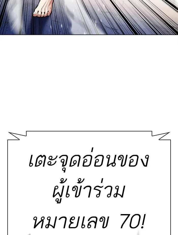 หน้า 102