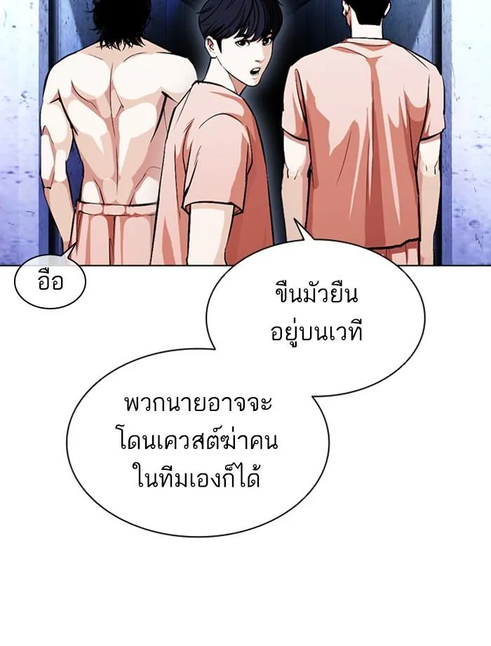 หน้า 109