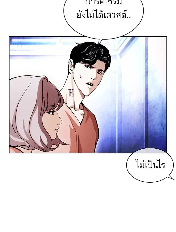 หน้า 113