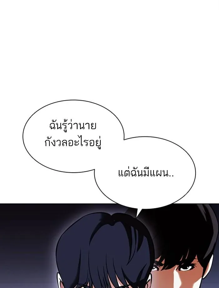 หน้า 114