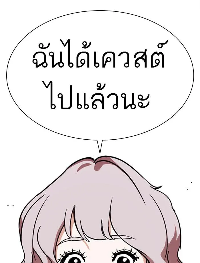 หน้า 116