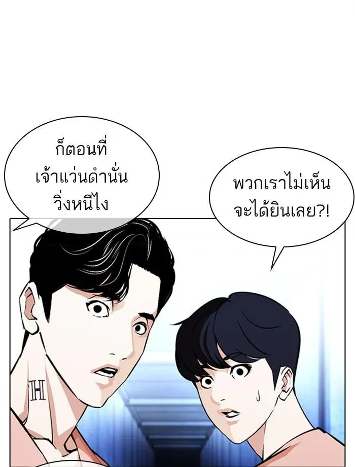 หน้า 118