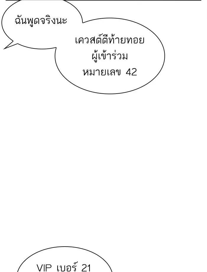 หน้า 119