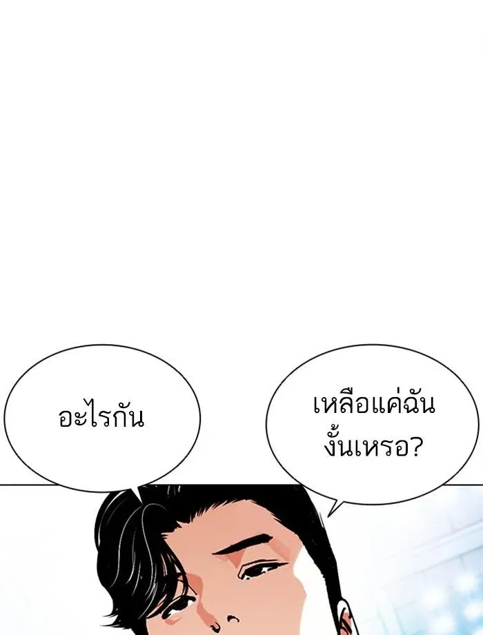 หน้า 121