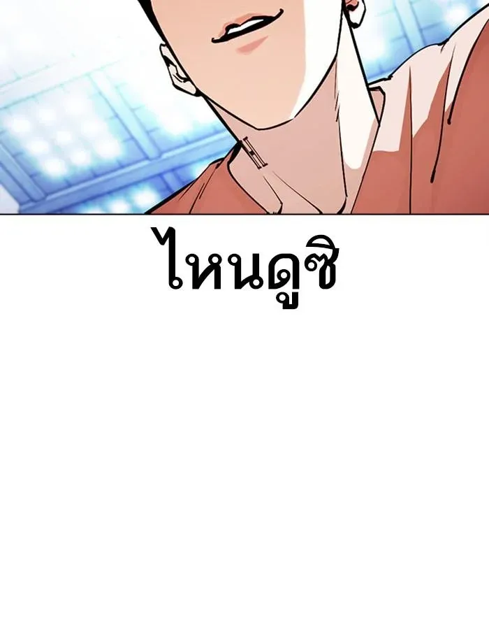 หน้า 122