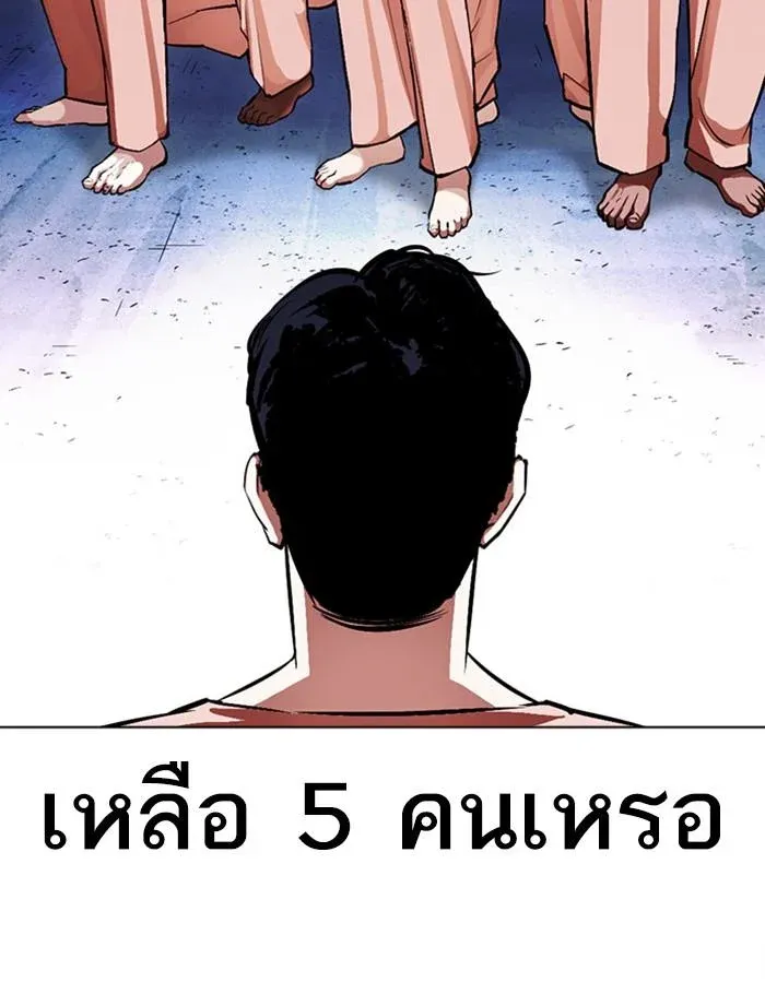 หน้า 124