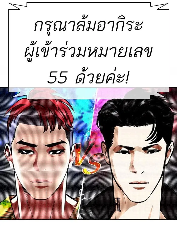 หน้า 127