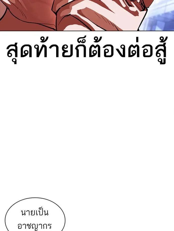 หน้า 130