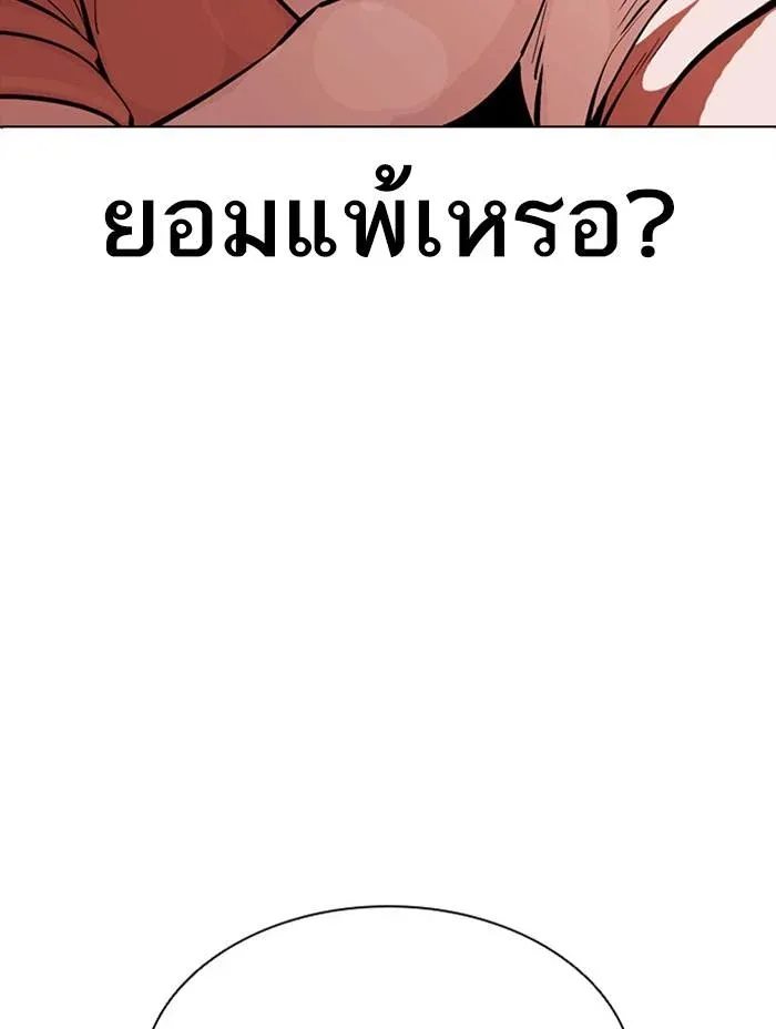 หน้า 136