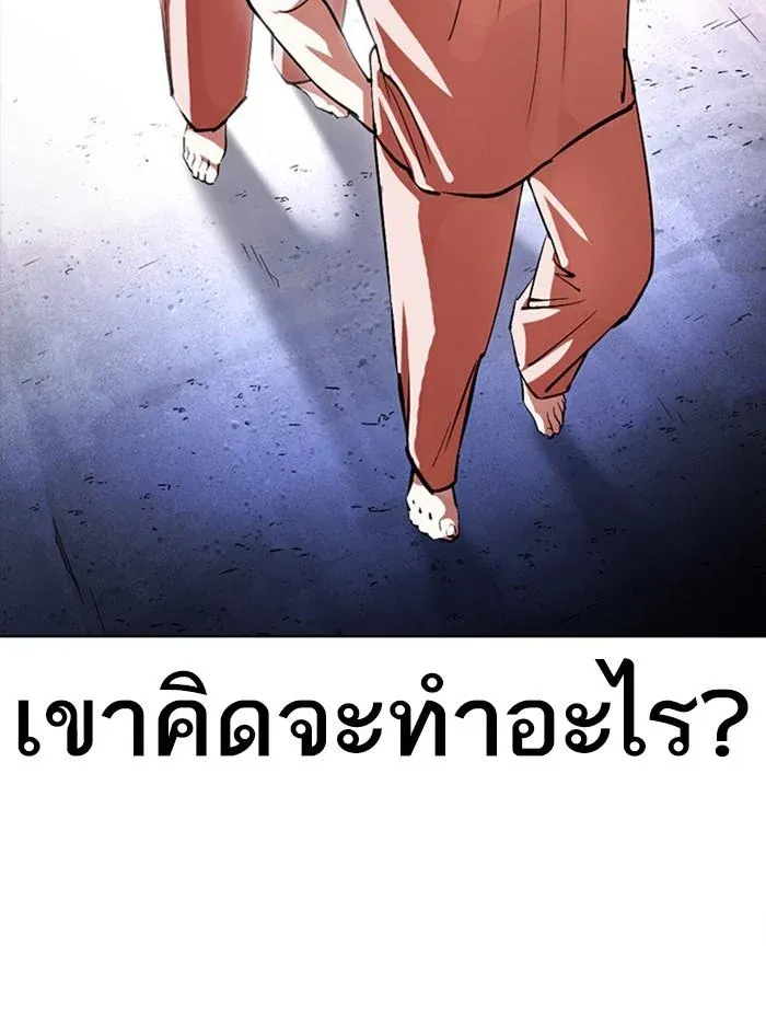 หน้า 138