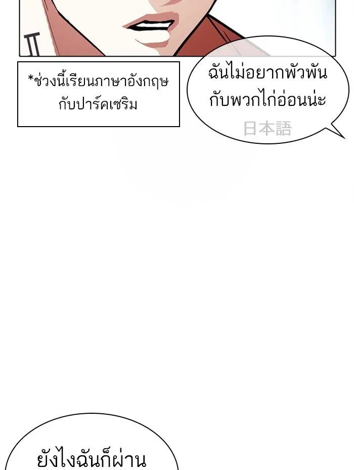 หน้า 140