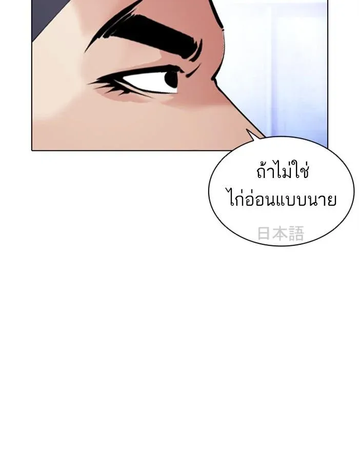 หน้า 143
