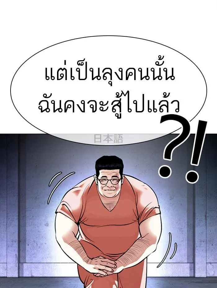 หน้า 144
