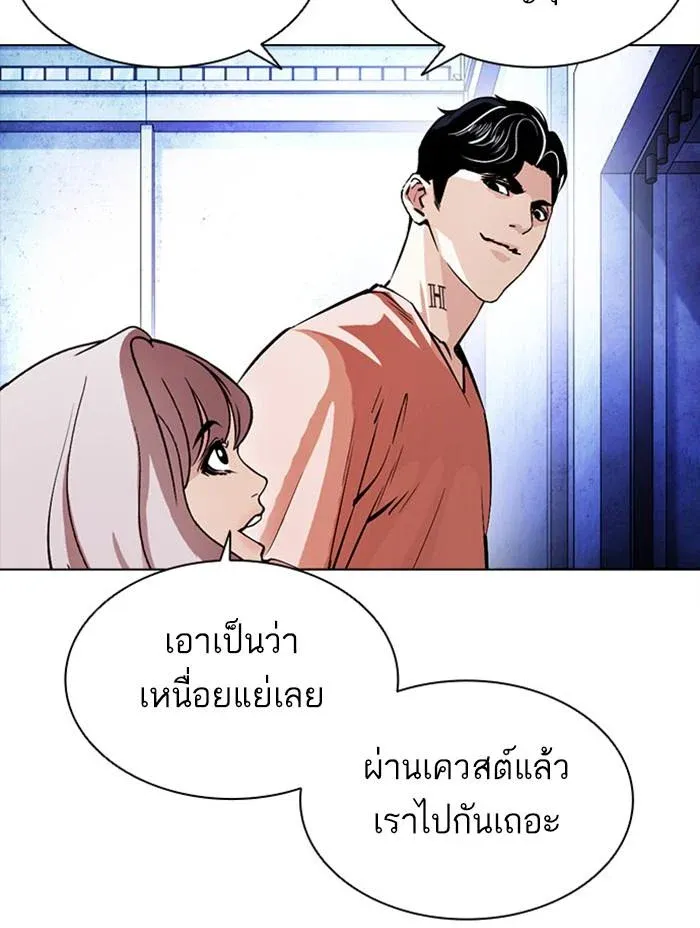 หน้า 147