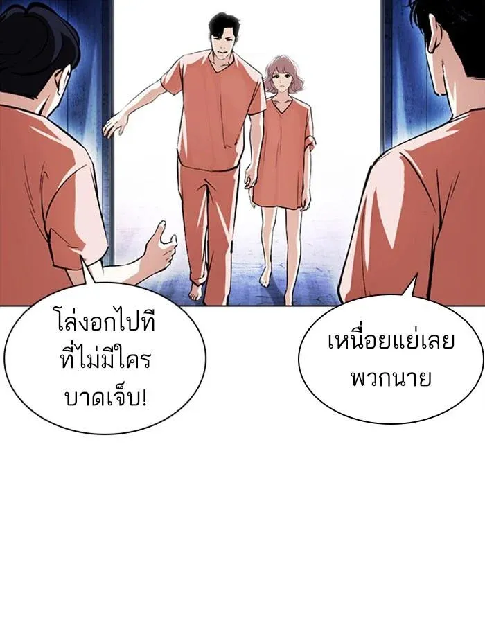 หน้า 149