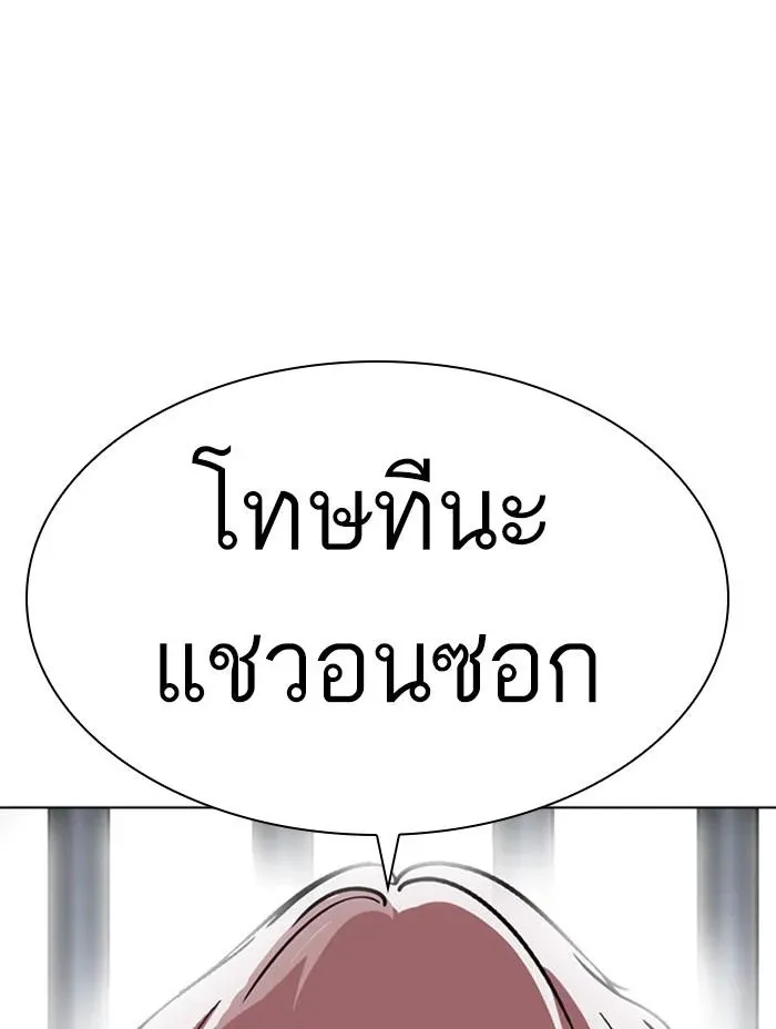 หน้า 153