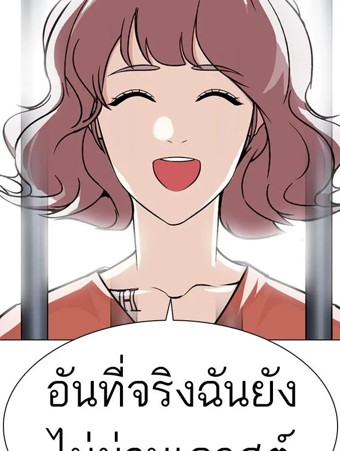 หน้า 154