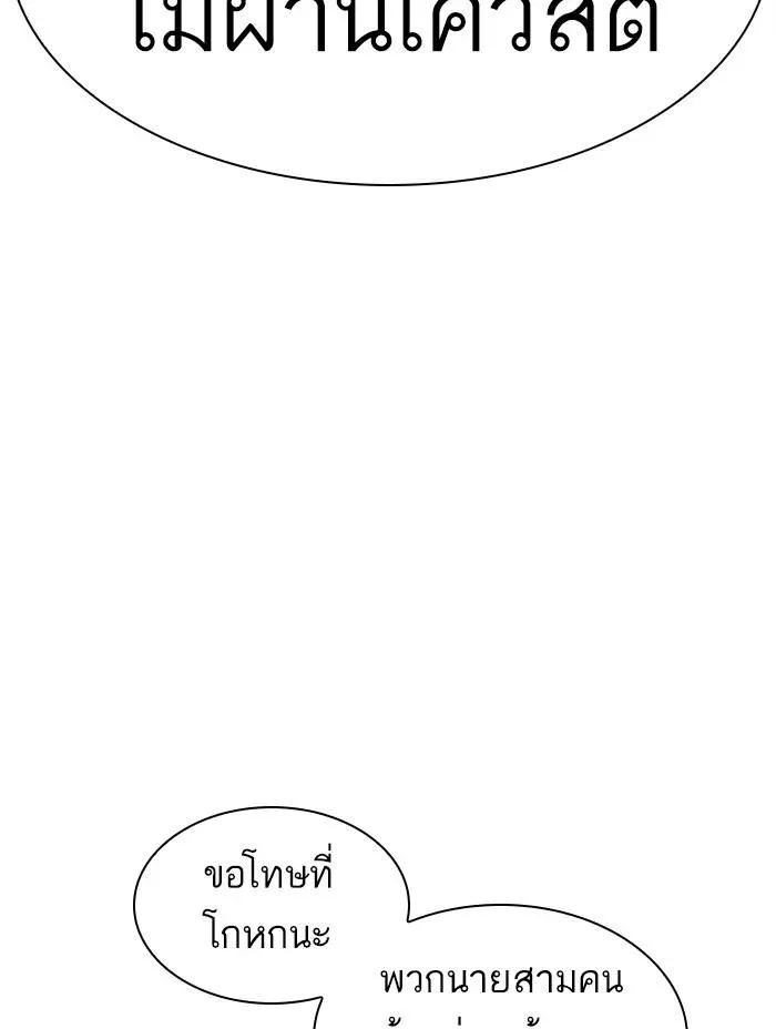 หน้า 155