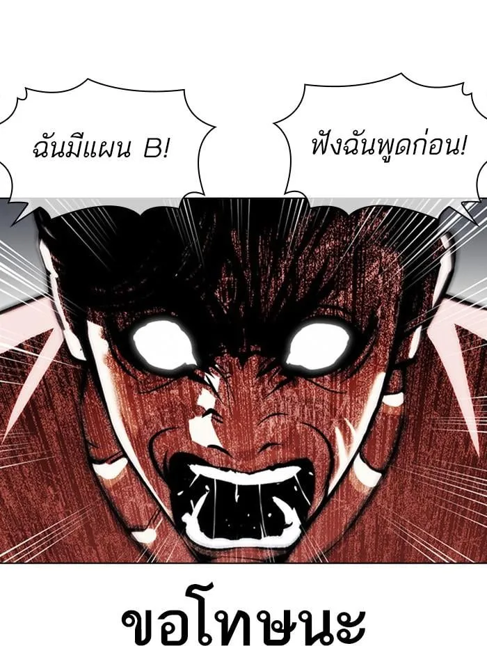 หน้า 159