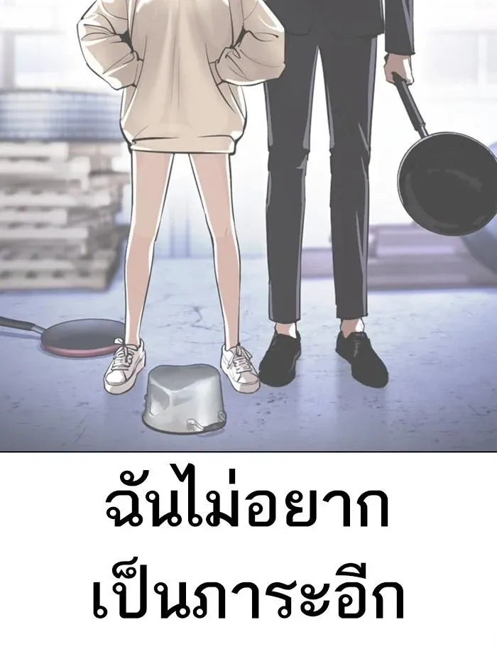 หน้า 161