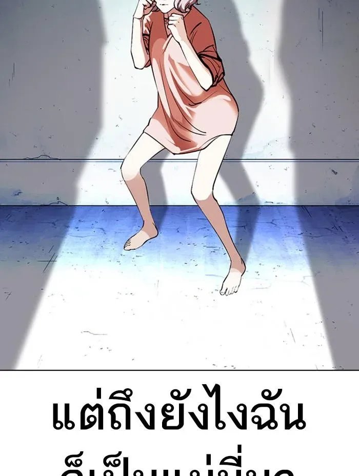 หน้า 163