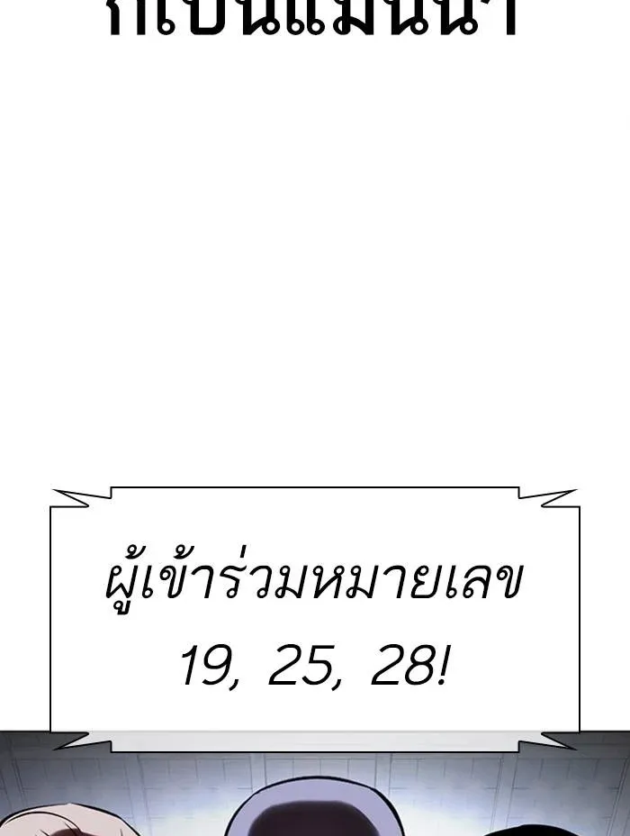 หน้า 164