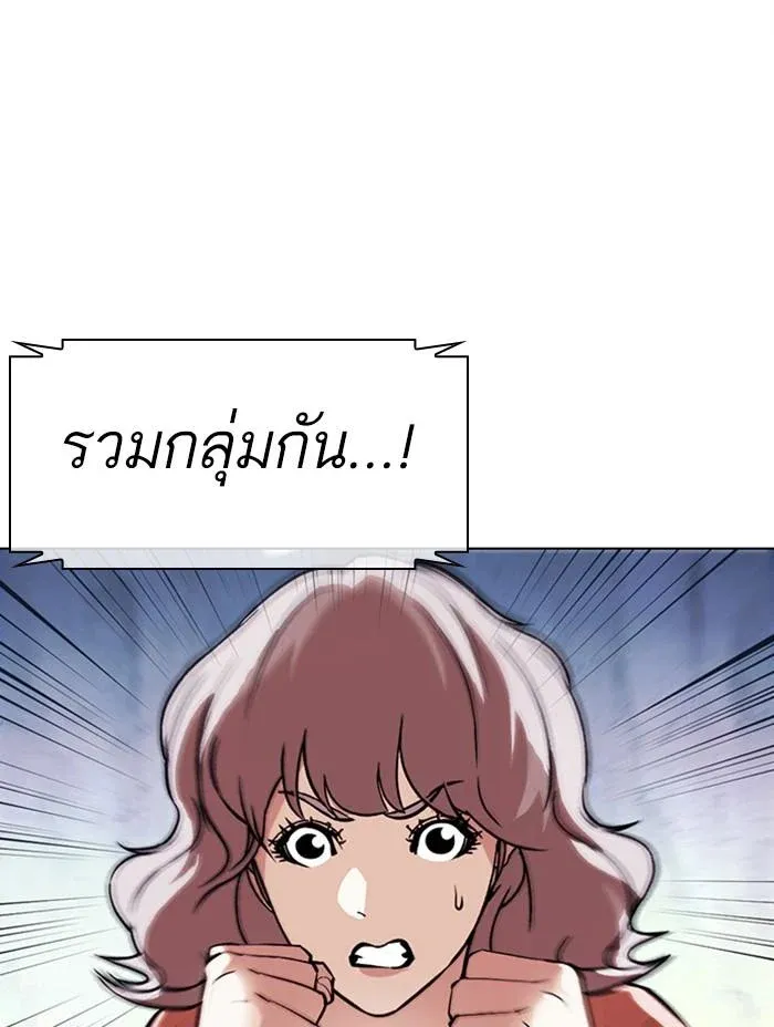 หน้า 166