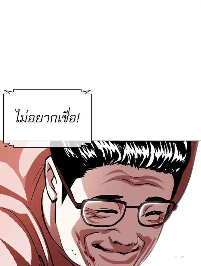หน้า 170