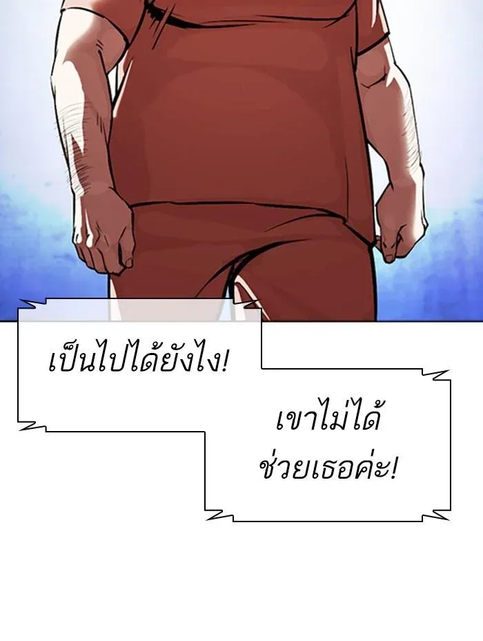 หน้า 176