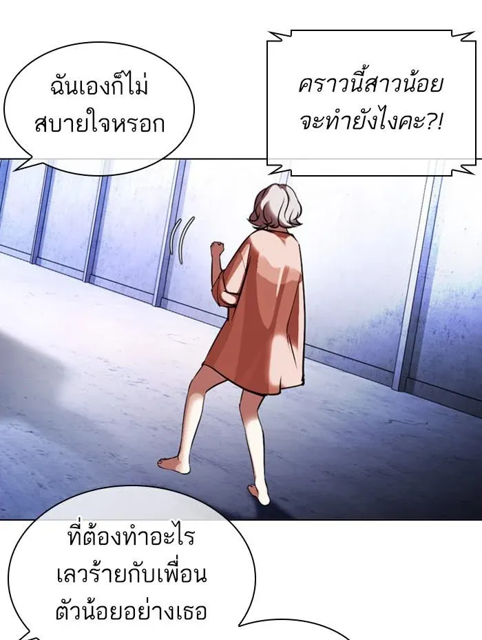 หน้า 179