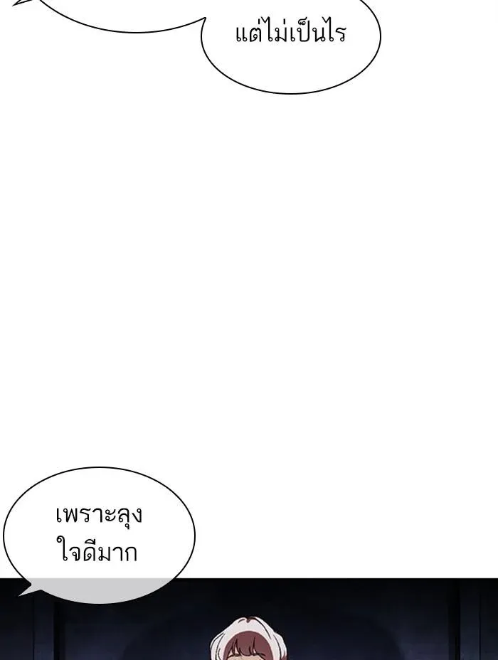 หน้า 180