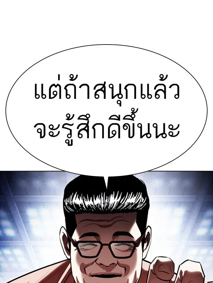 หน้า 182