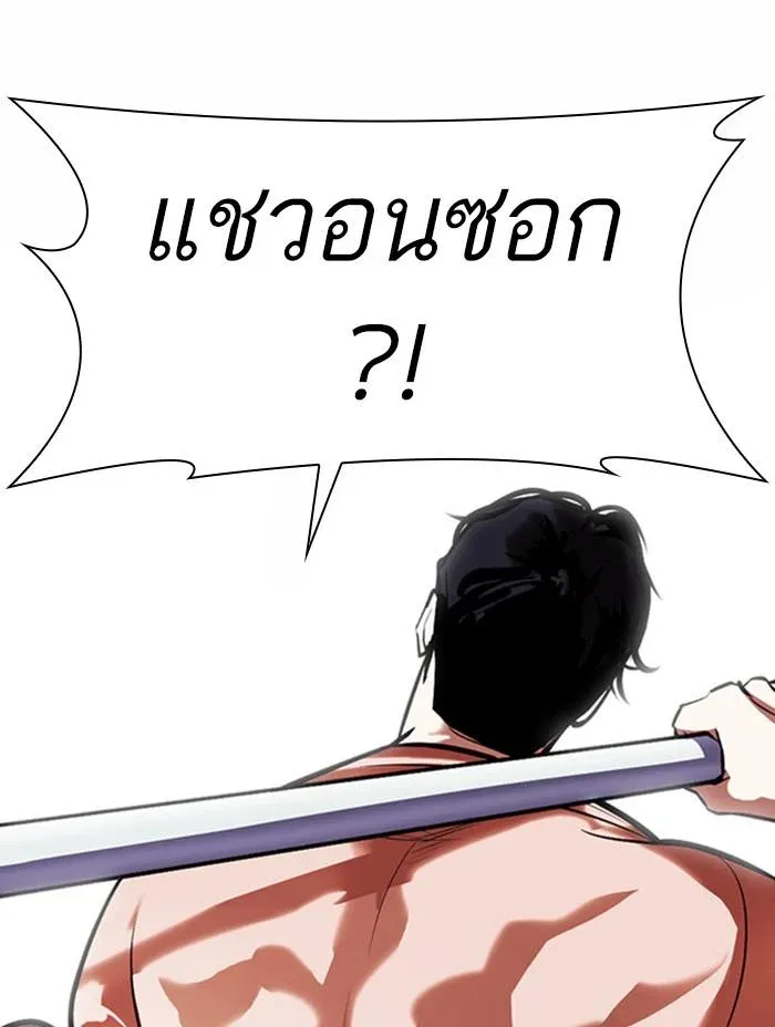 หน้า 189