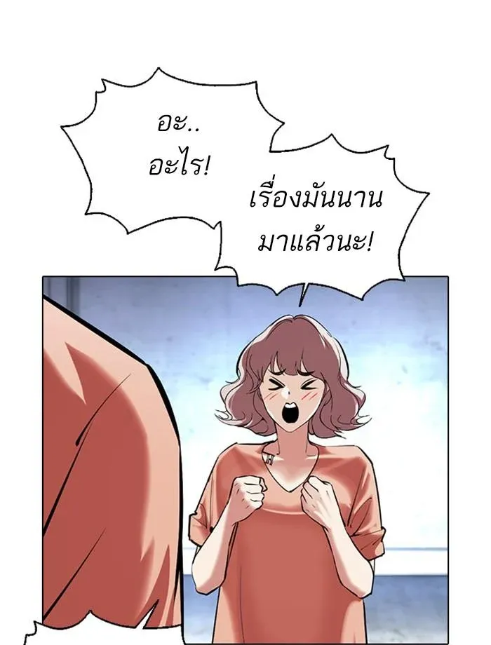 หน้า 193