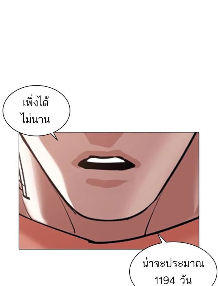 หน้า 196