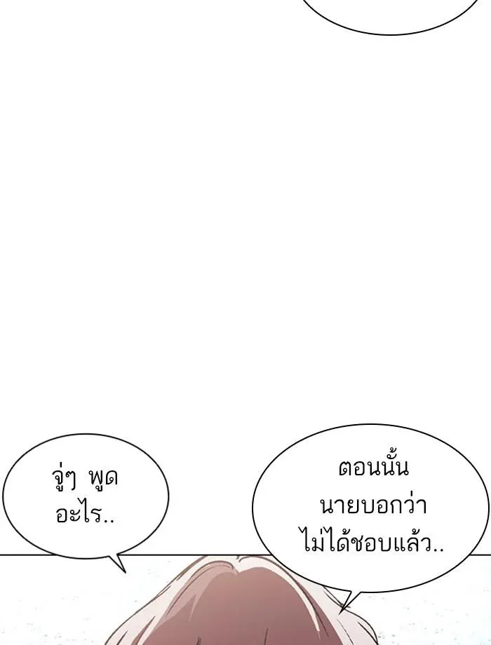 หน้า 197
