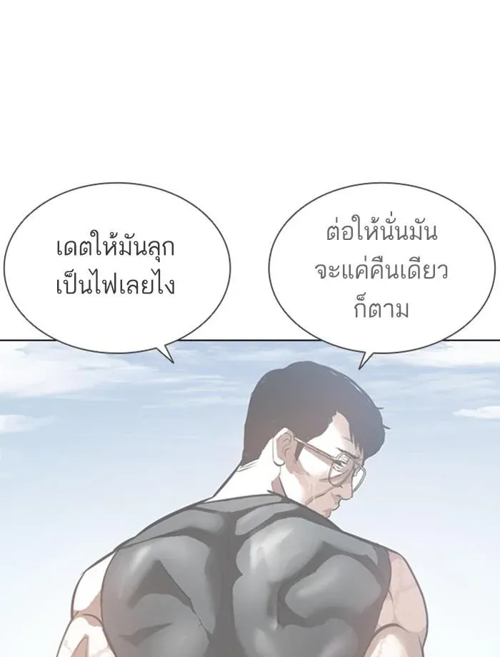 หน้า 199