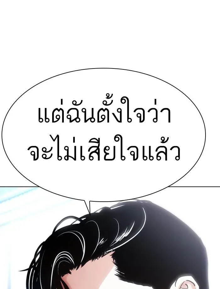 หน้า 201