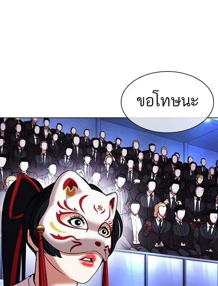 หน้า 203