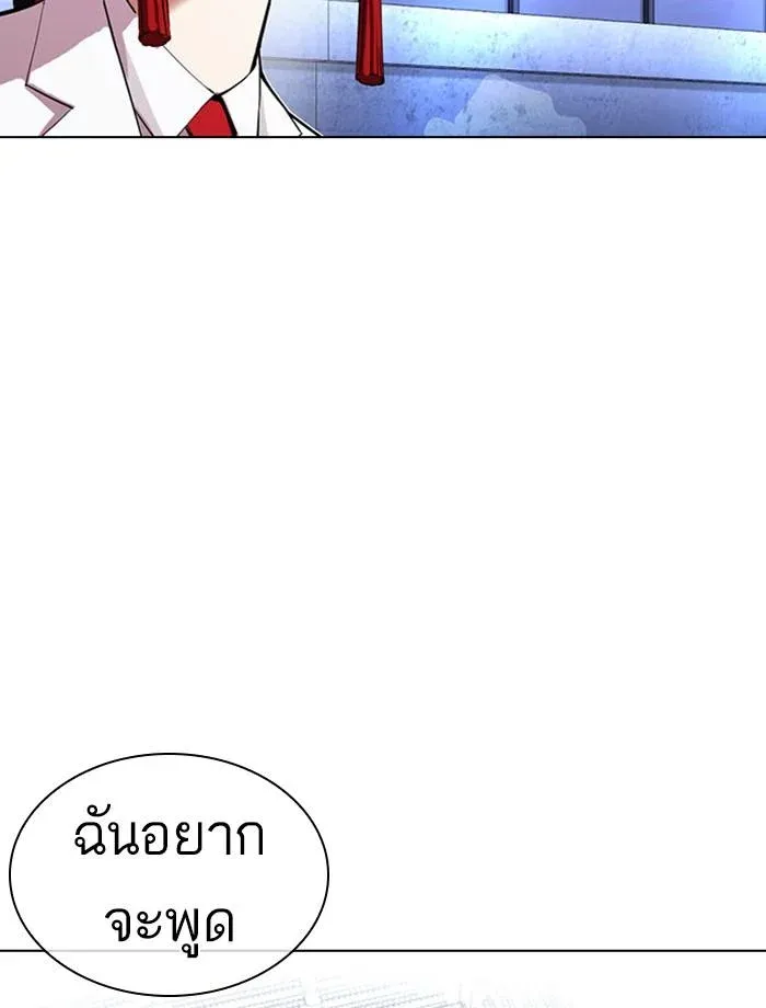 หน้า 204