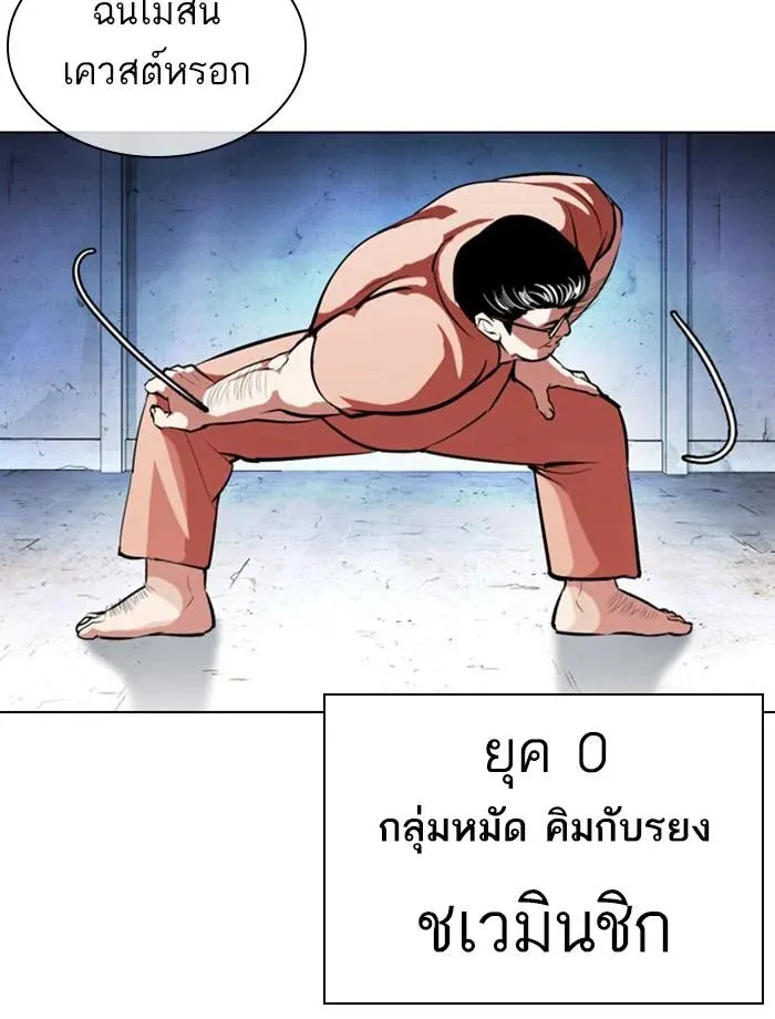 หน้า 207